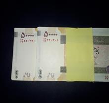2بسته