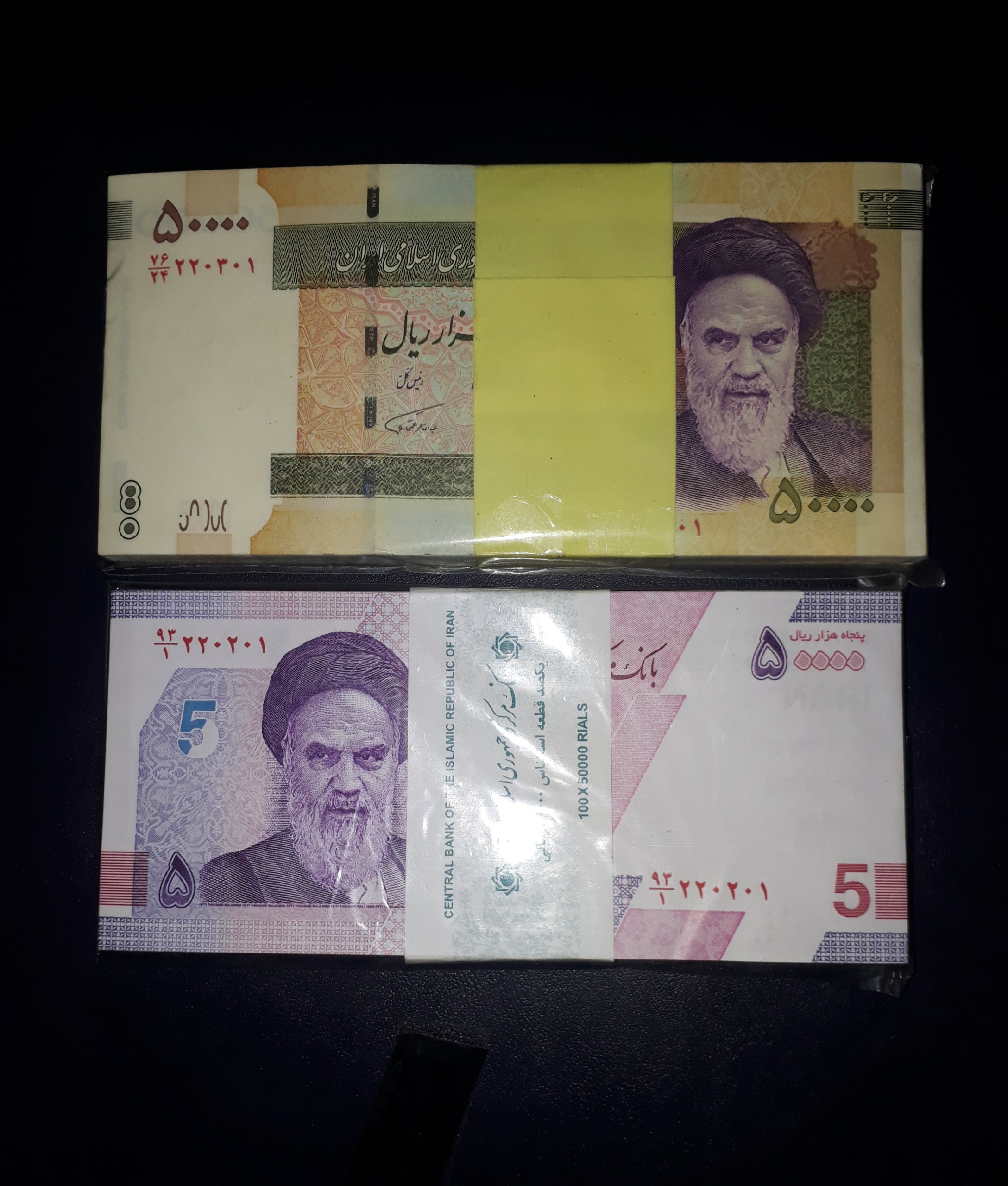 2بسته 5000تومنی قدیم وجدیدنیمه رندیک تاصد