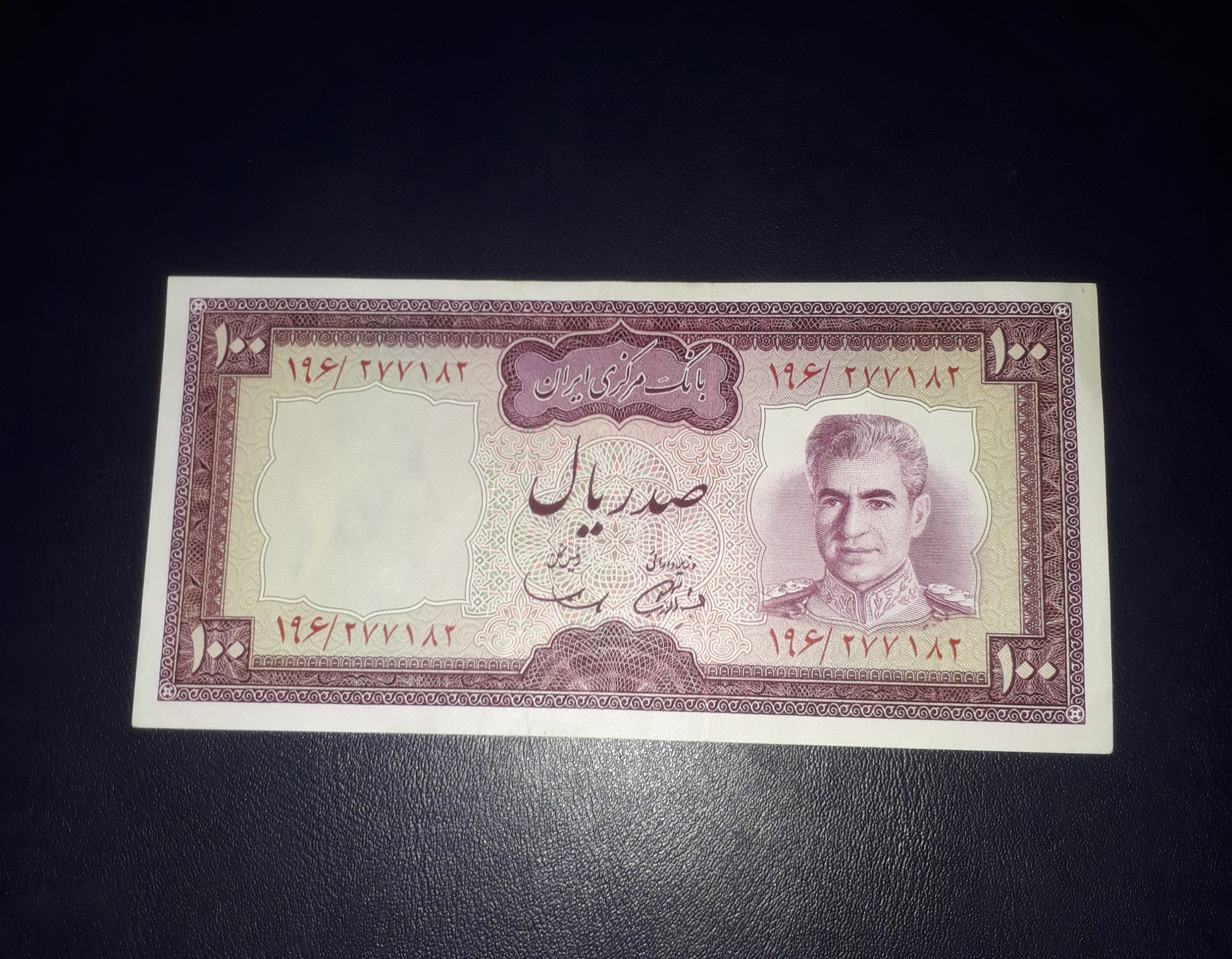 تکصدریالی آموزگارسمیعی طبق تصویر