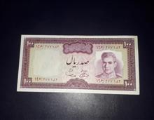تکصدریالی