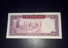 تکصدریالی