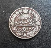 100دینارمحمدعلی