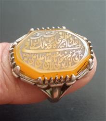 انگشتر