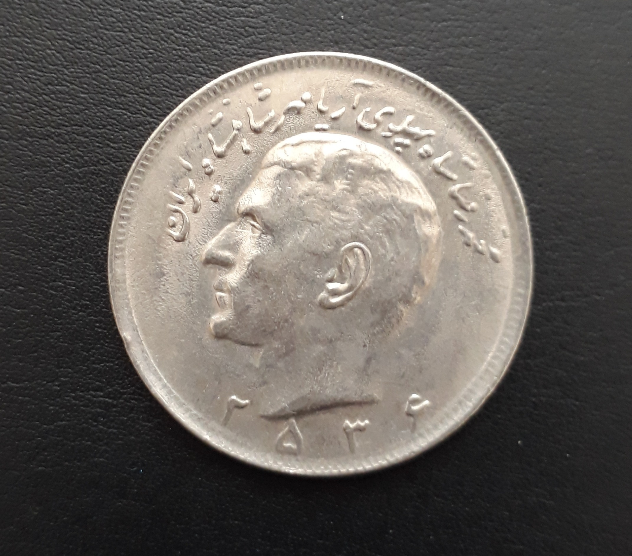 سکه20ریالی 2536کیفیت طبق تصویر