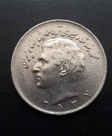 سکه20ریالی
