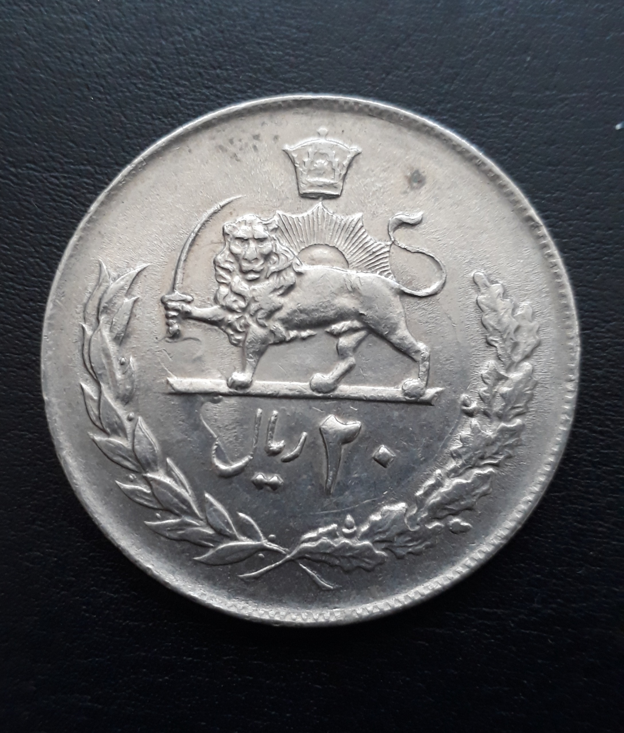 سکه20ریالی 2537 محمدرضا طبق تصویر