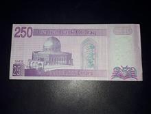 اسکناس250دینارعراق