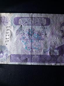 اسکناس250دینارعراق
