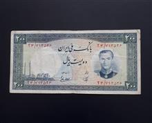 200ریالی
