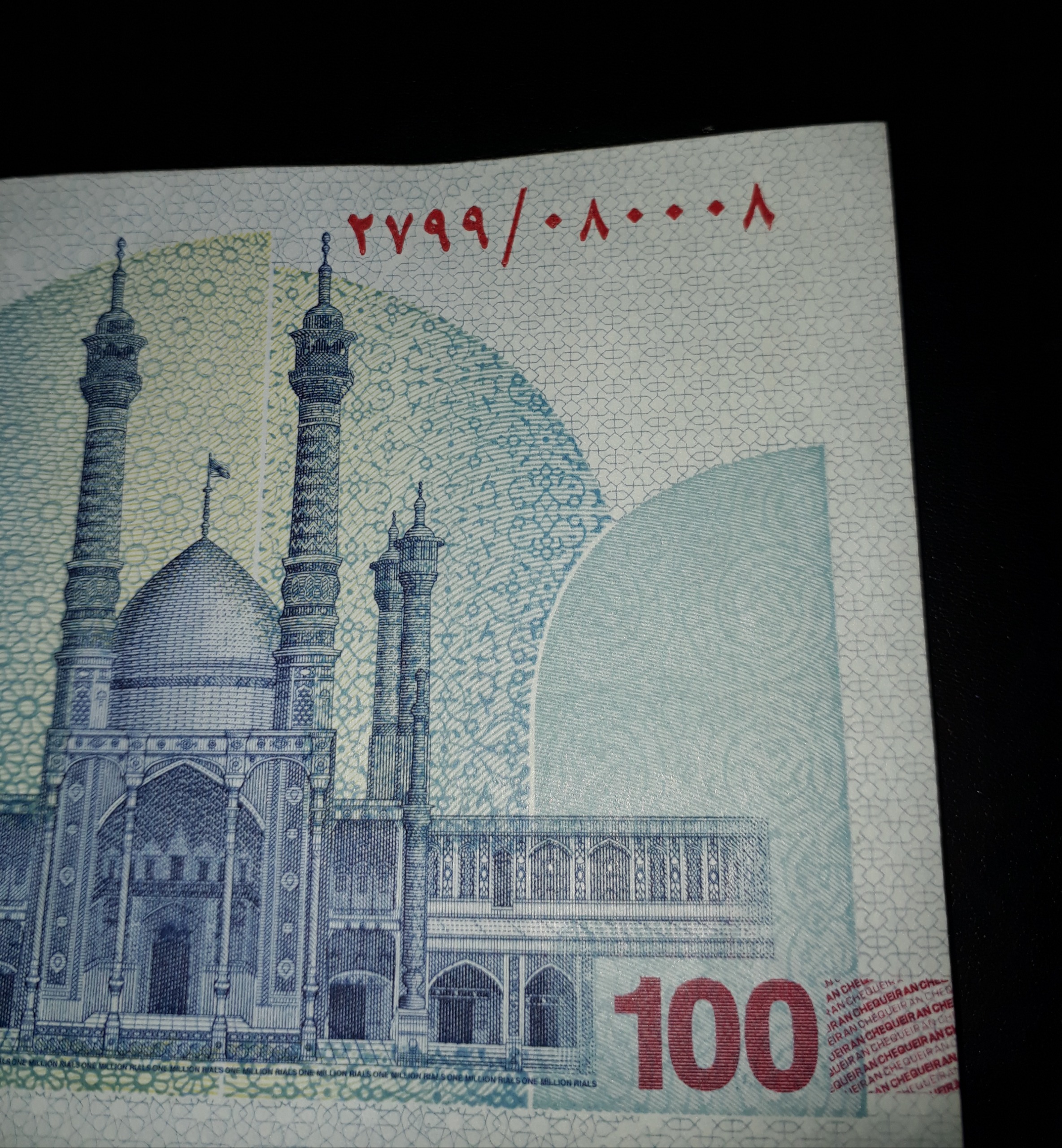 تک تراول صدی  شماره رند طبق تصویر