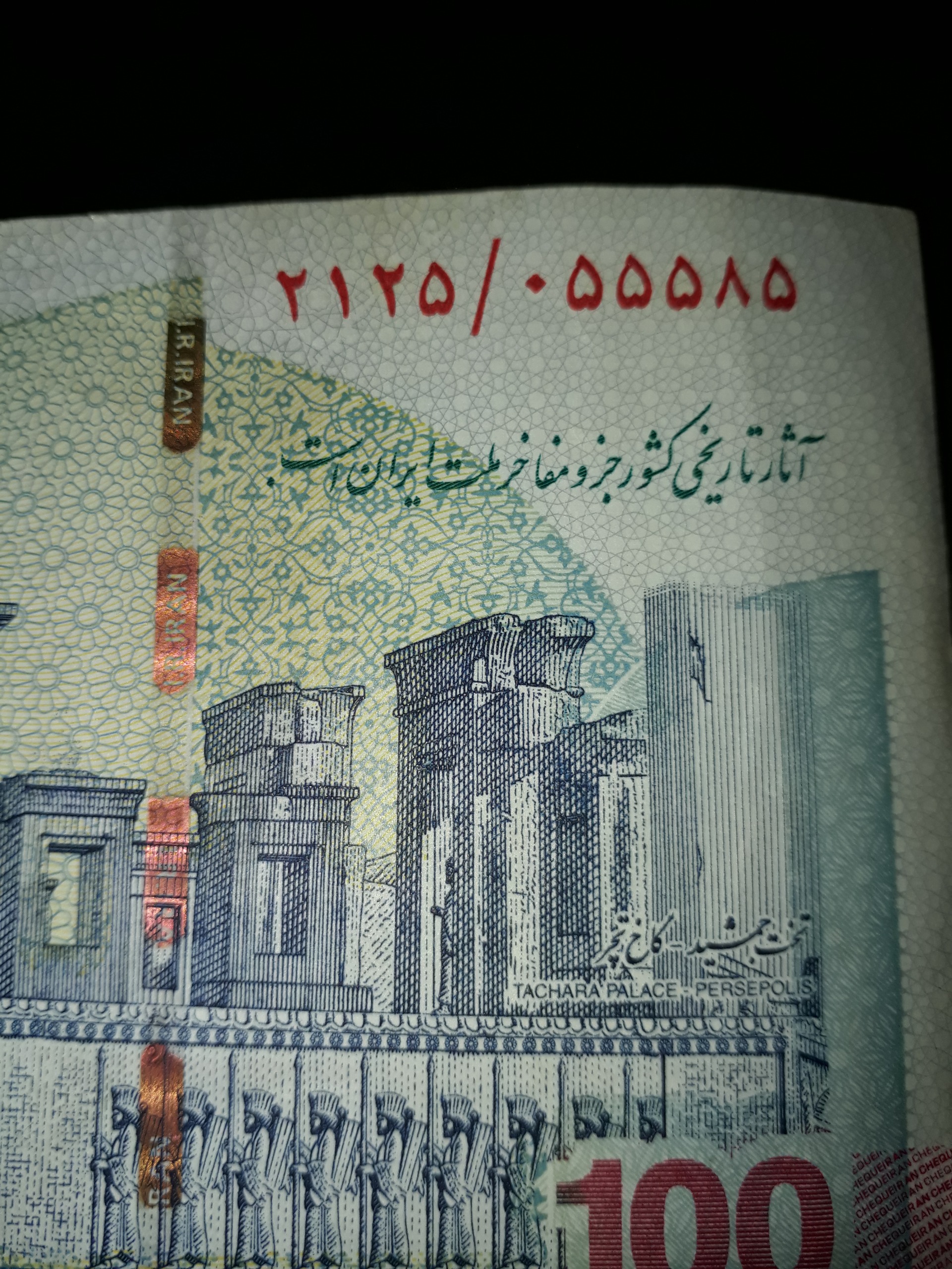 تک تراول صدی  شماره نیمه رند طبق تصویر