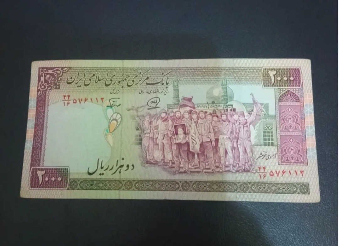 تک دویستی محمدخان نوربخش شماره ریز کمیاب