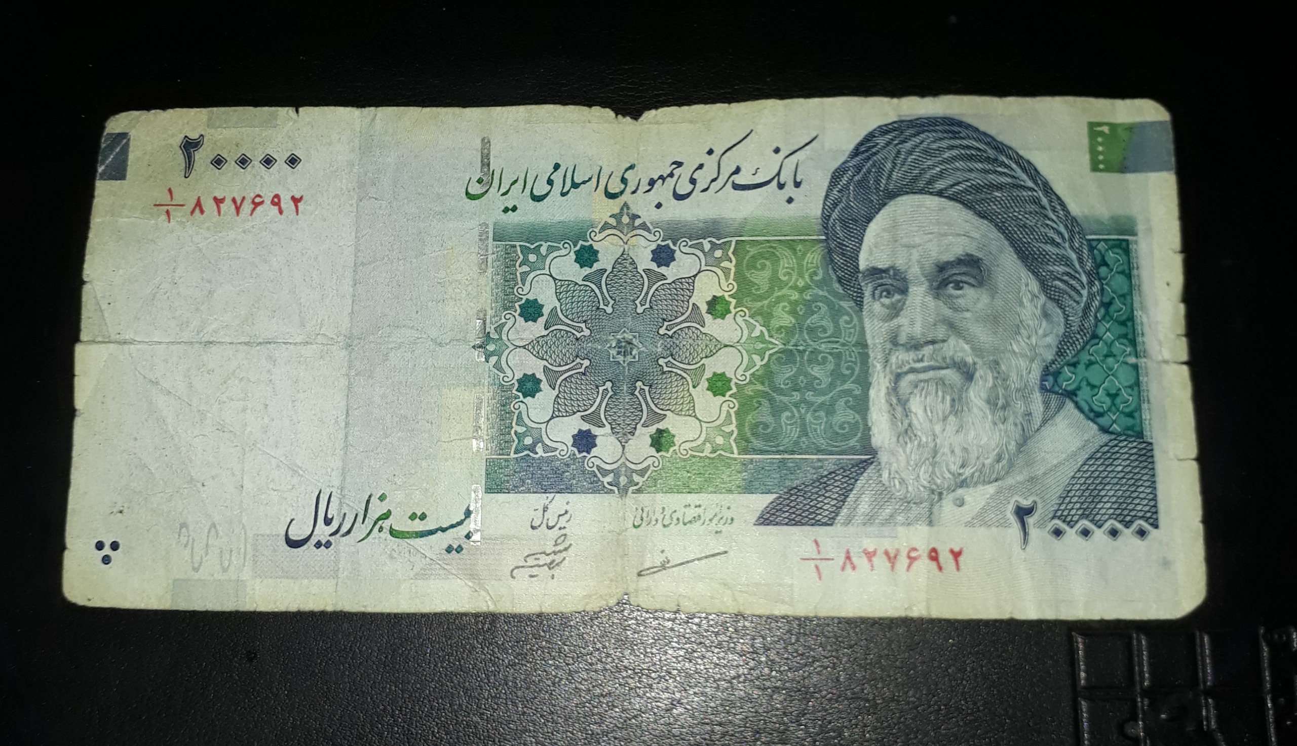 2000تومنی یک یکم تصویربزرگ کارگرده