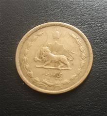 سکه50دیناربرنزی1342