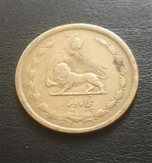 سکه50دیناربرنزی1343