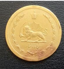 سکه50دیناربرنزی