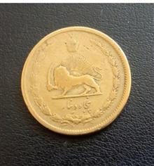 سکه50دیناربرنزی1333