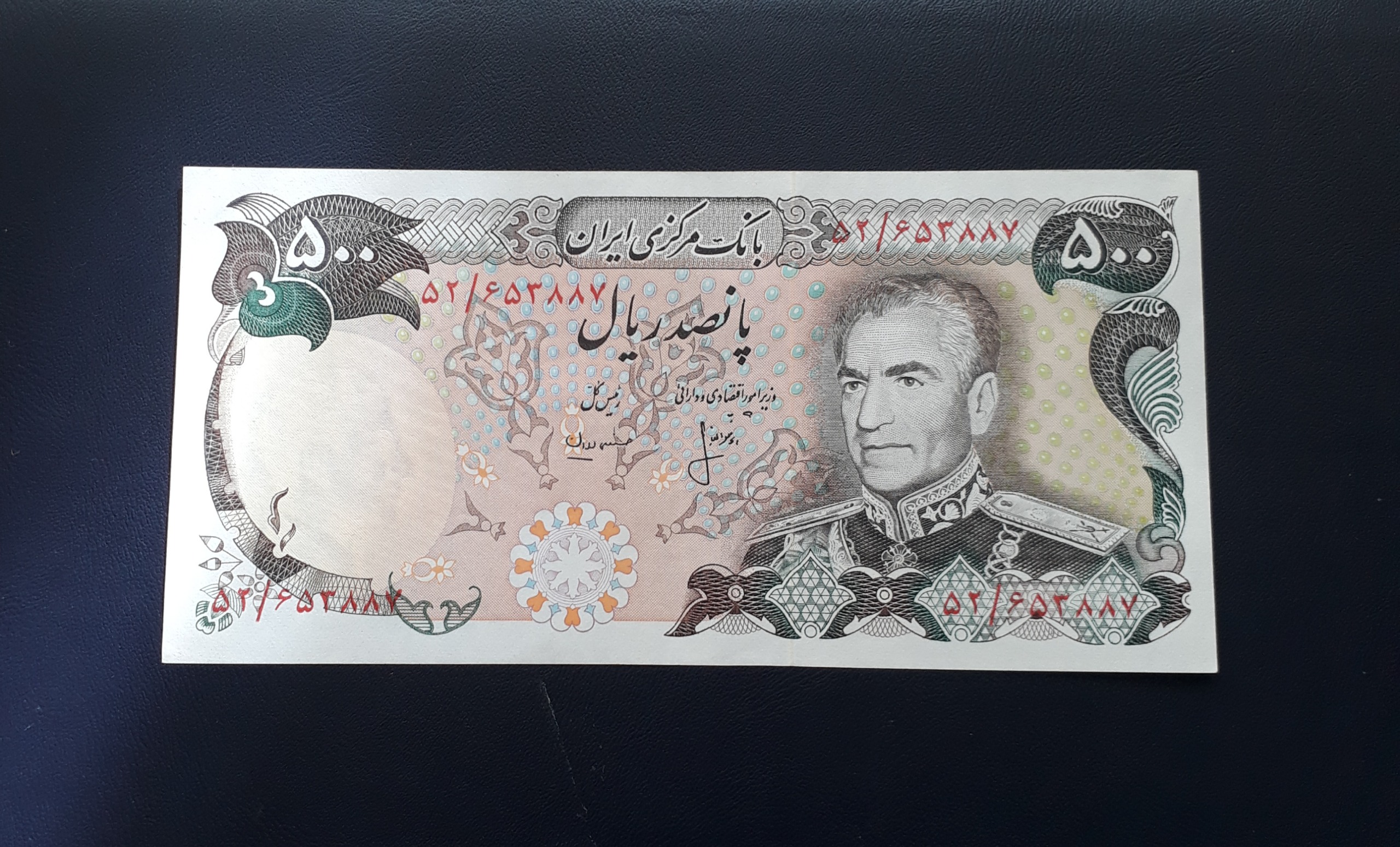 تک500ریالی انصاری مهران طبق تصویر