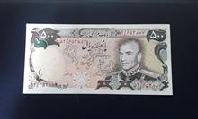 تک500ریالی