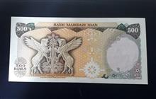 تک500ریالی