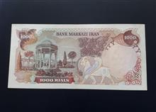 تک10000ریالی