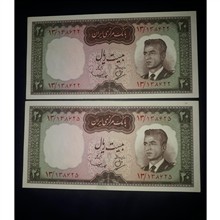 جفت20ریالی