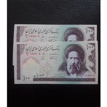 جفت100ریالی