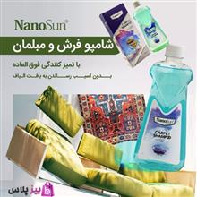 شامپو