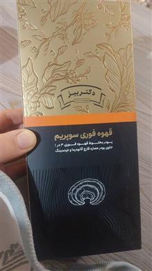قهوه