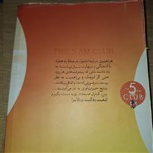 کتاب