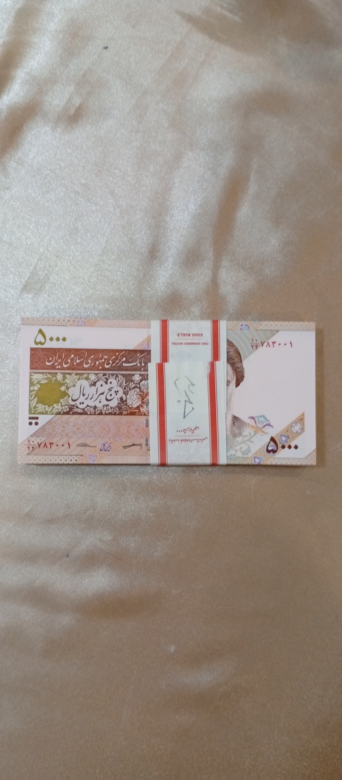 یک بسته اسکناس 500 تومانی نو نو بانکی