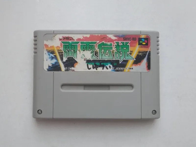 بازی ارجینال هواپیما RAIDEN DENSETSU رجیون J