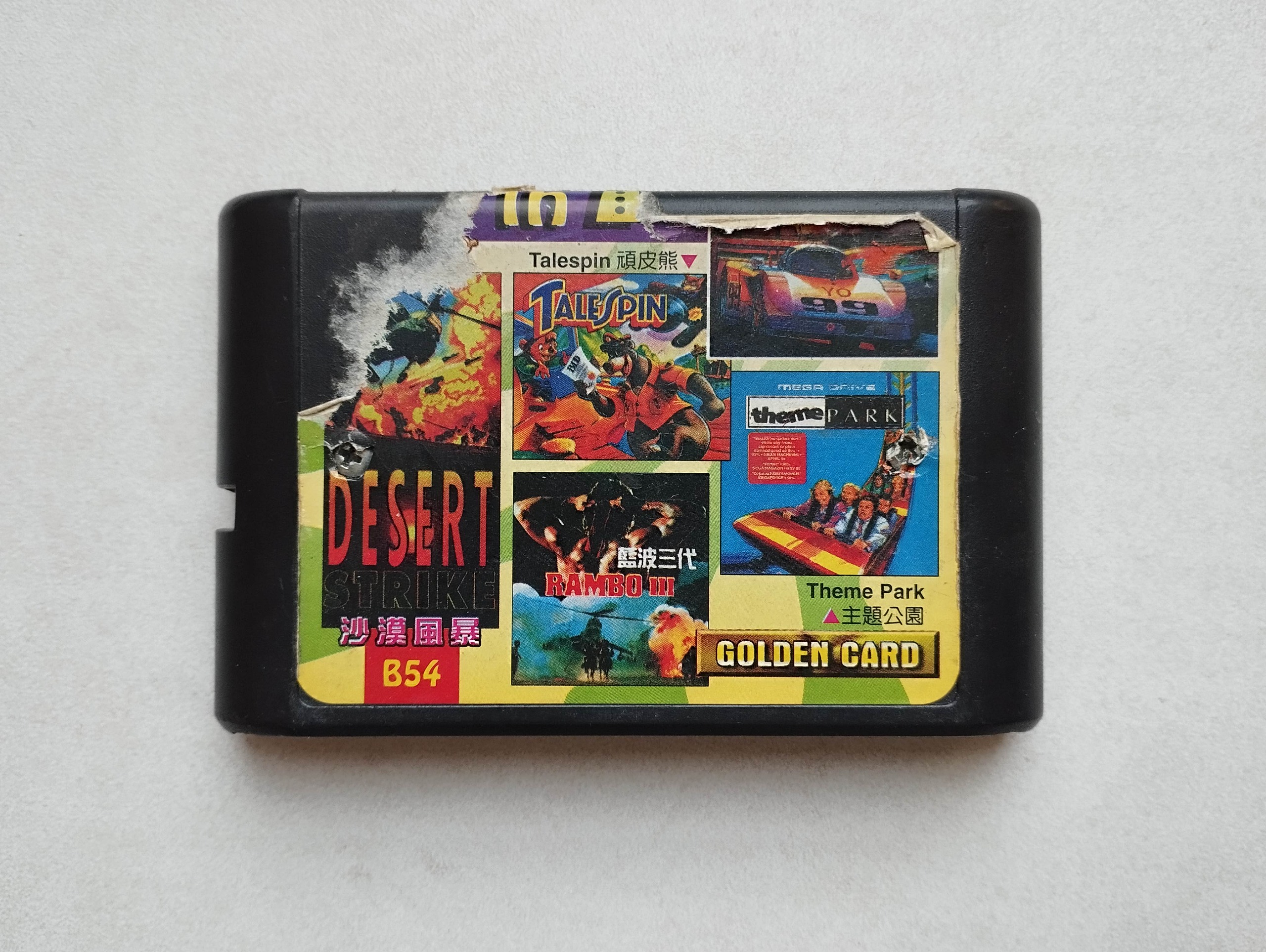 نوار سگا 5 لبه دارای بازی THEME PARK