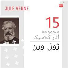 داستان