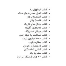 داستان