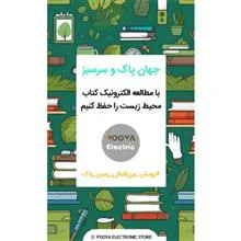 داستان