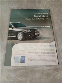 مجله