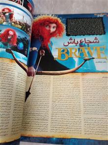 مجله