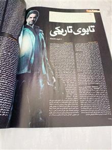 مجله