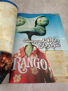 مجله