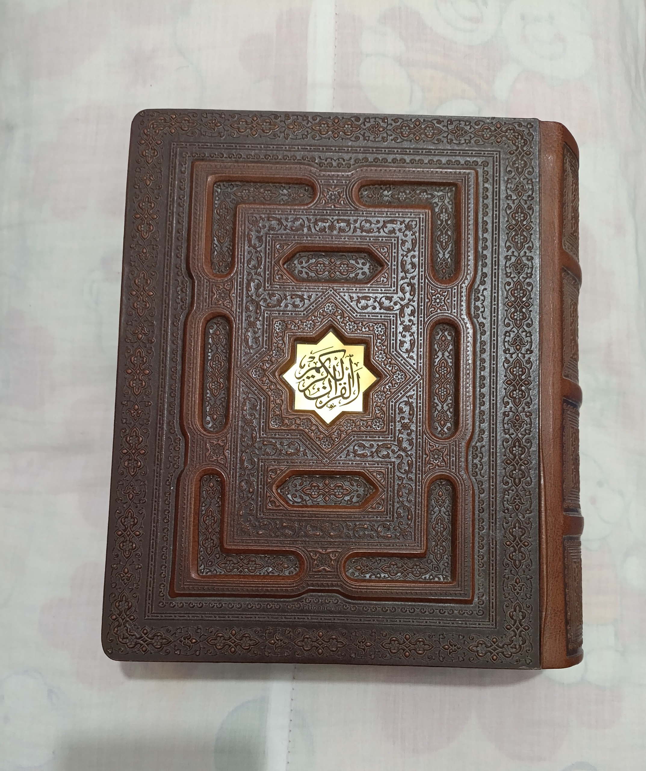 قرآن کریم معطر