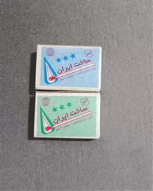 کبریت