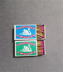 کبریت