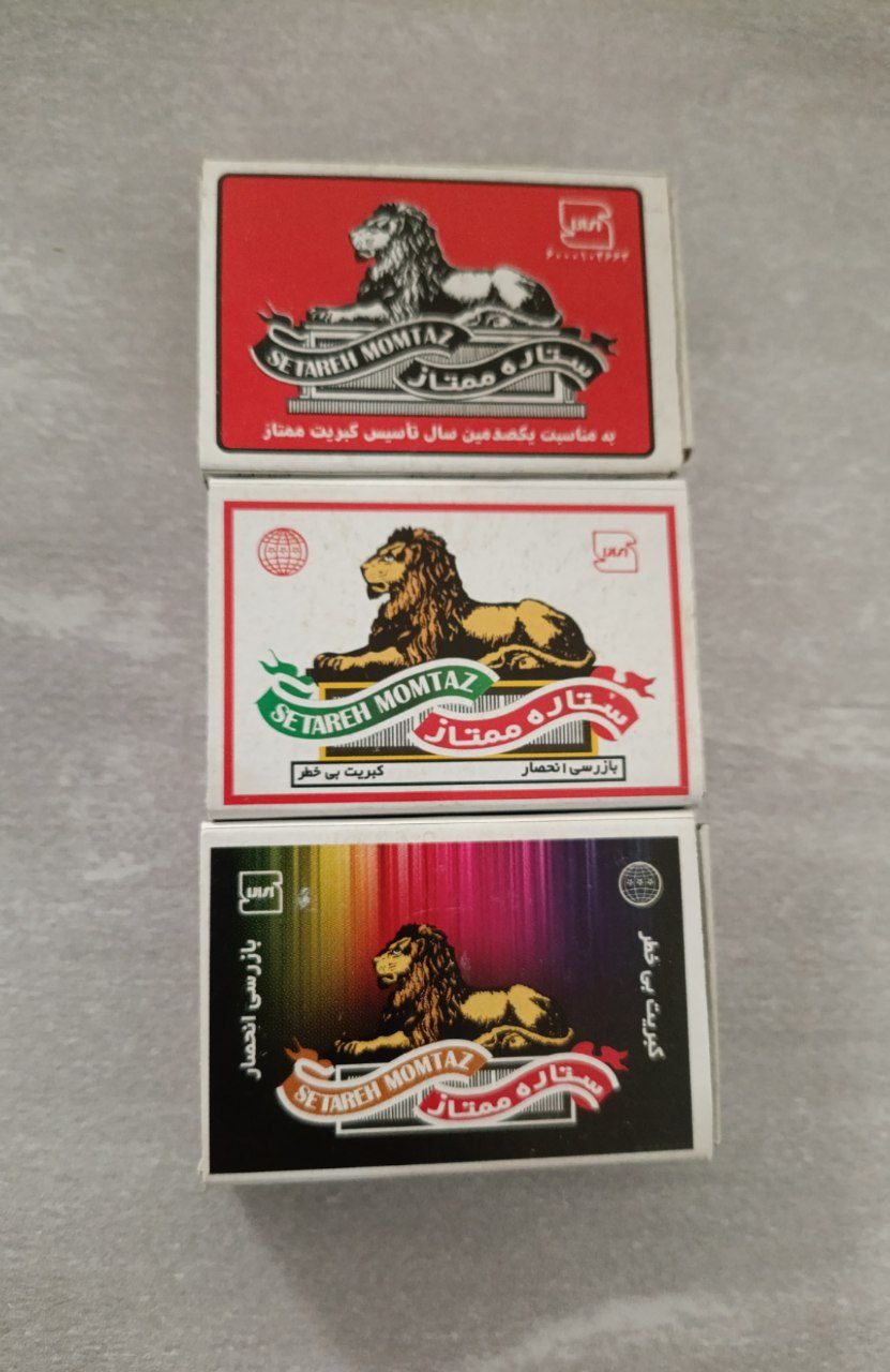 کبریت قدیمی ایرانی