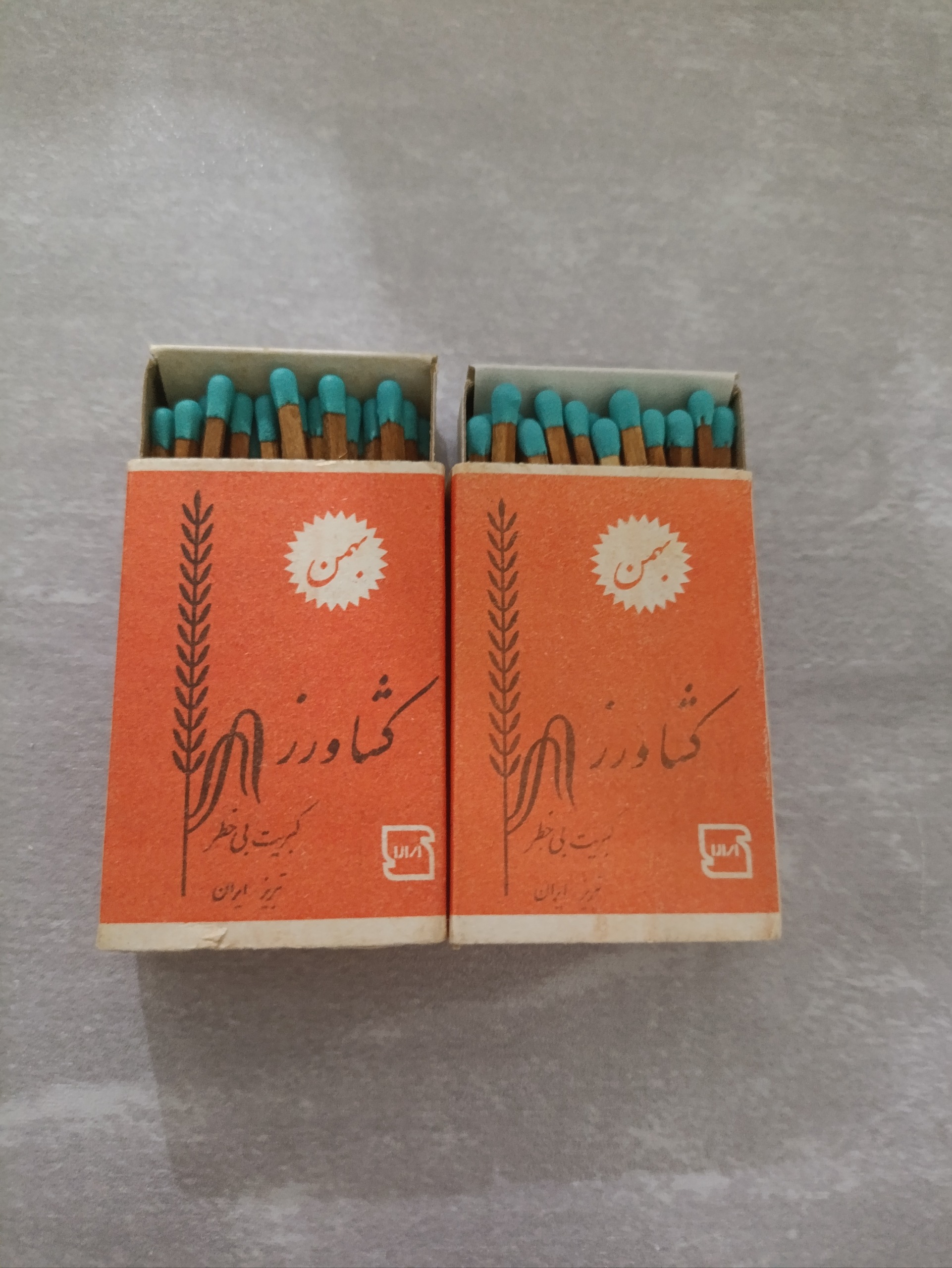 کبریت قدیمی ایرانی