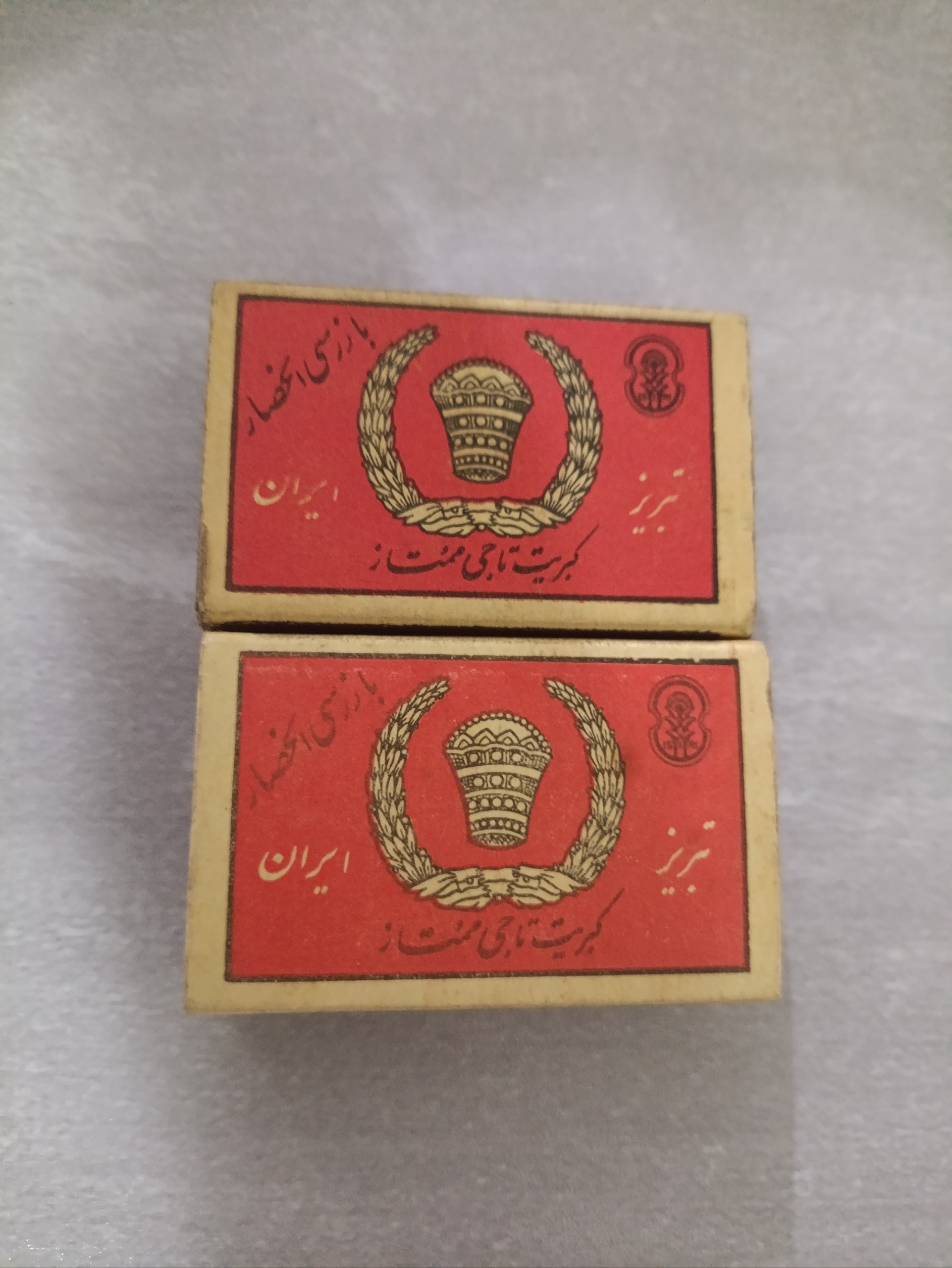 کبریت قدیمی ایرانی پهلوی تاج