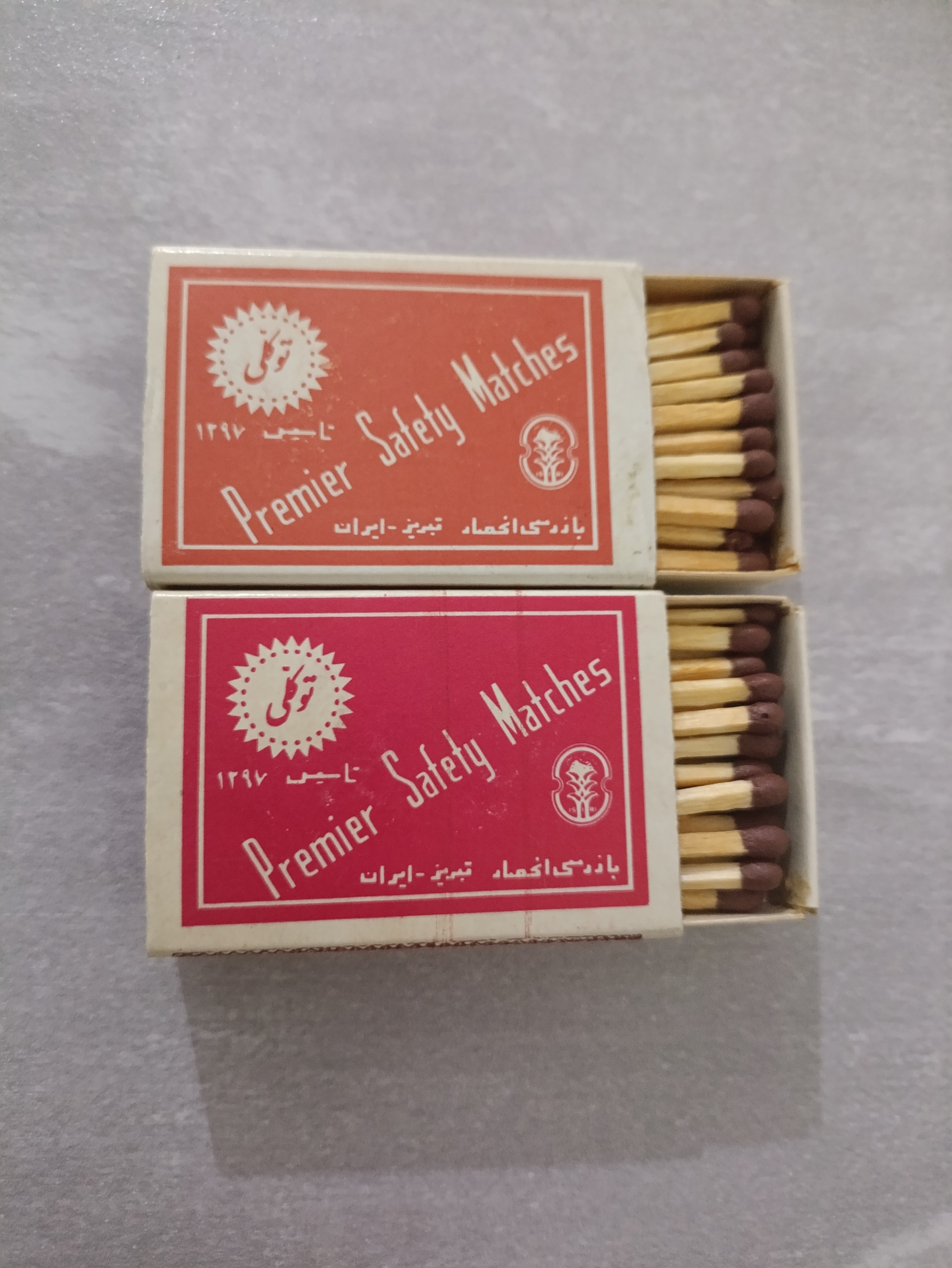 کبریت قدیمی ایرانی