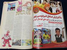 مجله
