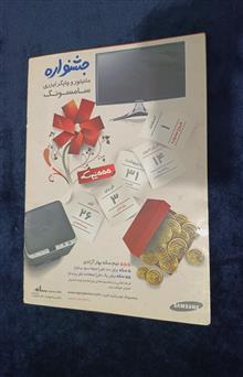 مجله