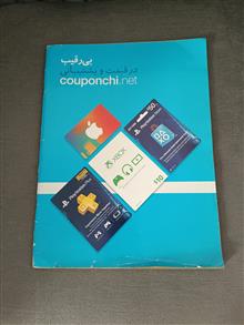 مجله